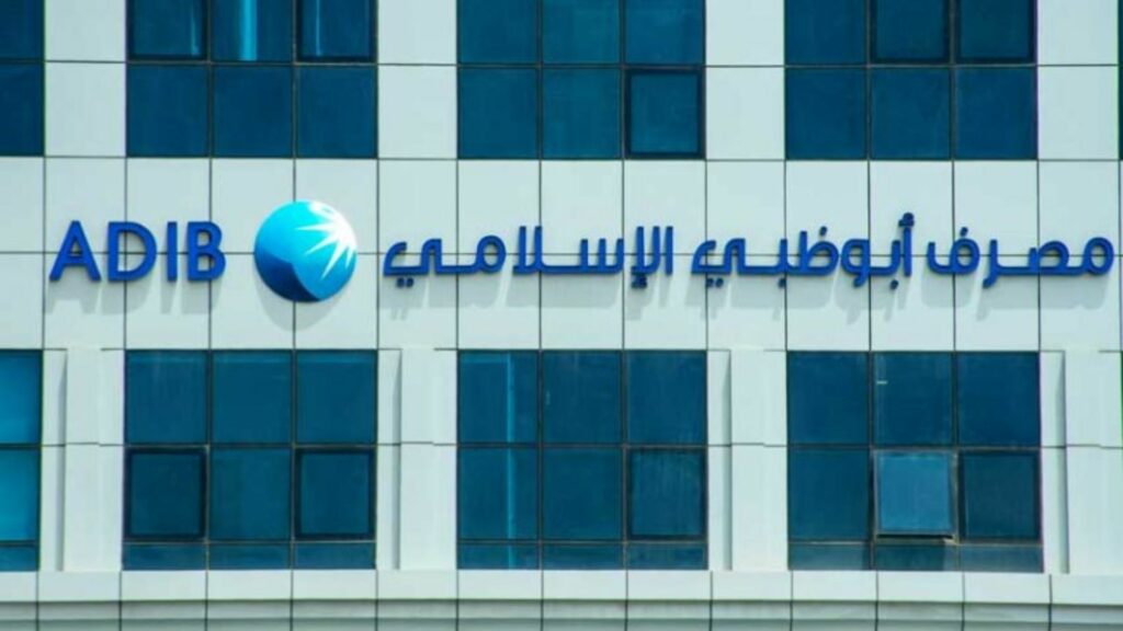 Abu Dhabi Islamic Bank is Now Hiring For 28 Job Roles